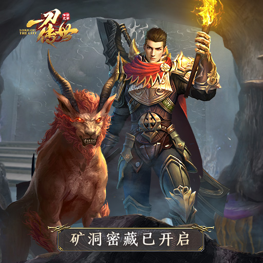 一刀传世游戏角色与城镇画面